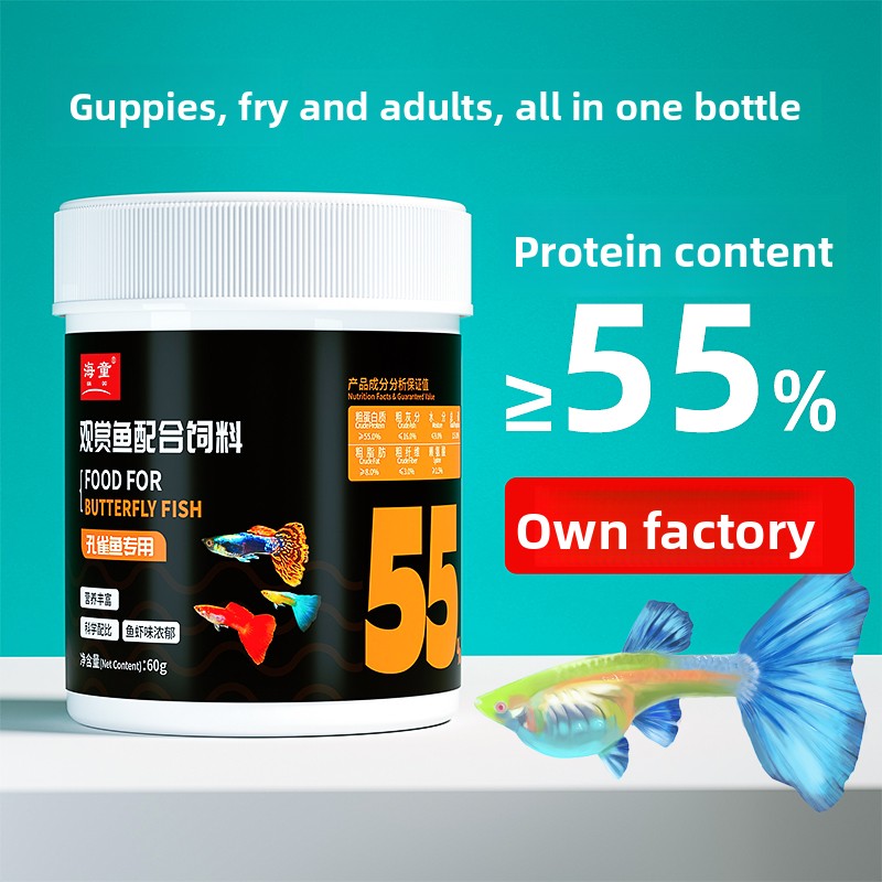 Baby Food With Protein - KAI DO Floating Micro Pellets Guppy