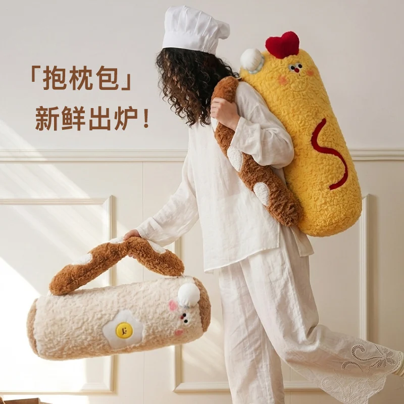 Baby Food Doll - Plush Doll Keychain Set Baguette Bread