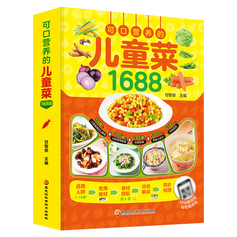 Delicious and Nutritious Child - Baby Food Recipe Book recension och pris
