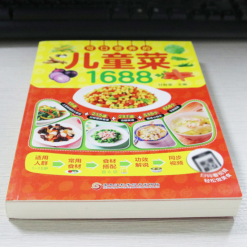 Delicious and Nutritious Child - Baby Food Recipe Book recension och pris