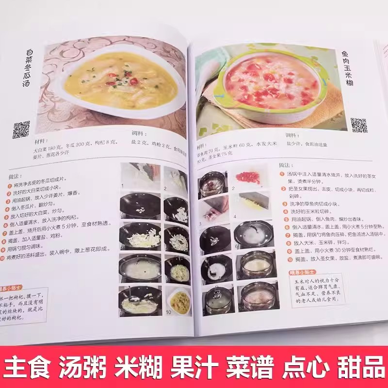 Nutritional Recipes for Babies - Baby Food Recipe Book recension och pris