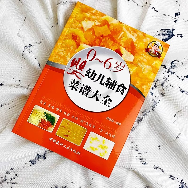 Baby Food Books, Baby Food Tut - Baby Food Recipe Book recension och pris