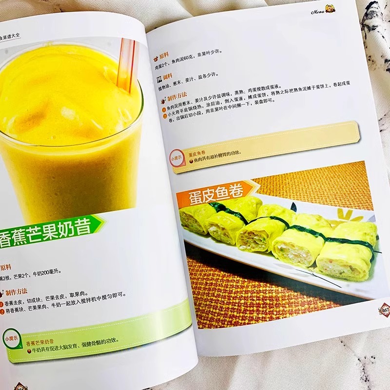 Baby Food Books, Baby Food Tut - Baby Food Recipe Book recension och pris