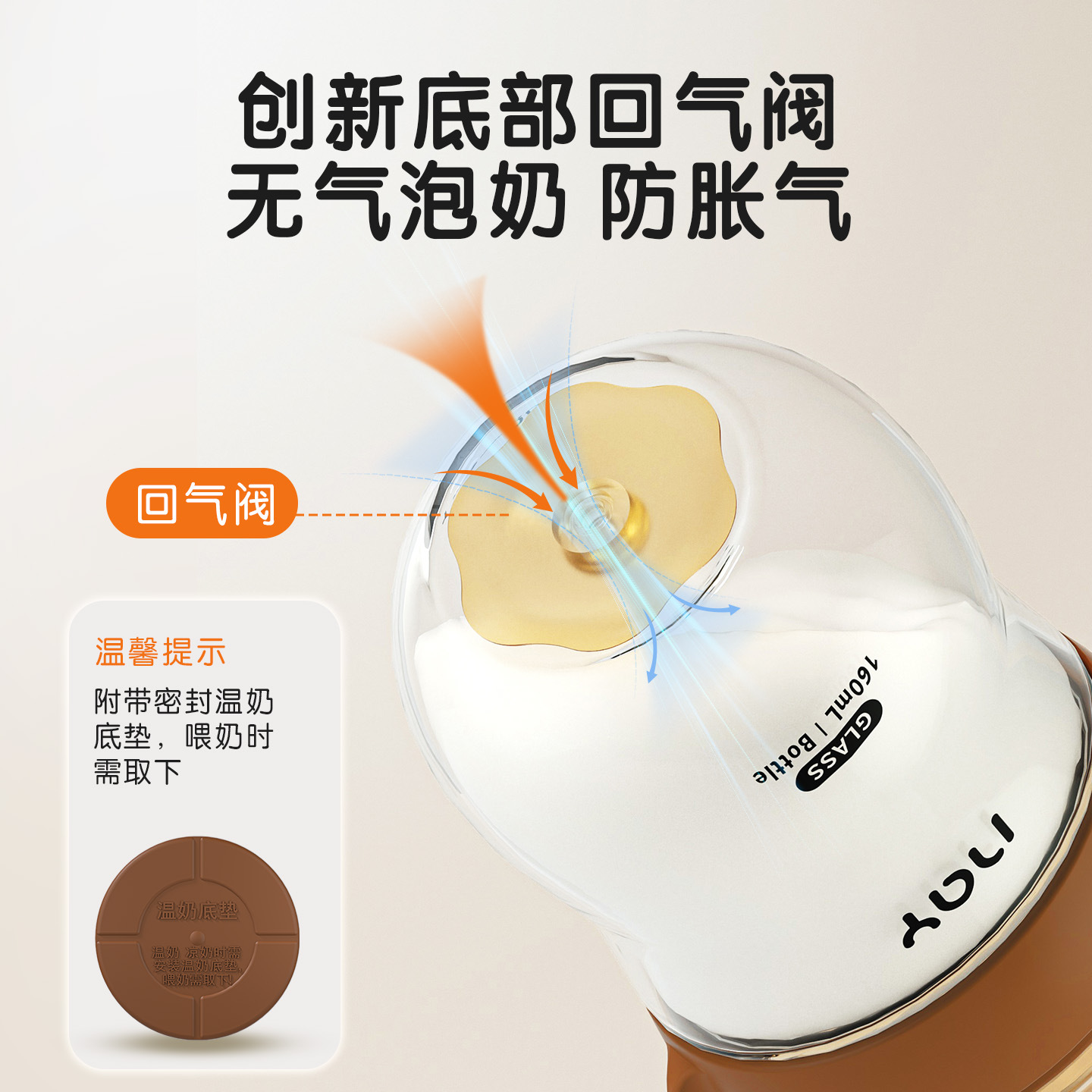 Bending engineering design for - Baby Food Glass recension och pris