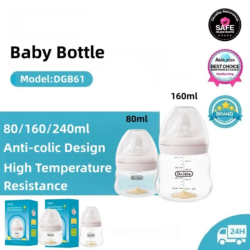 Baby Bottle High Borosilicate  - Baby Food Glass recension och pris
