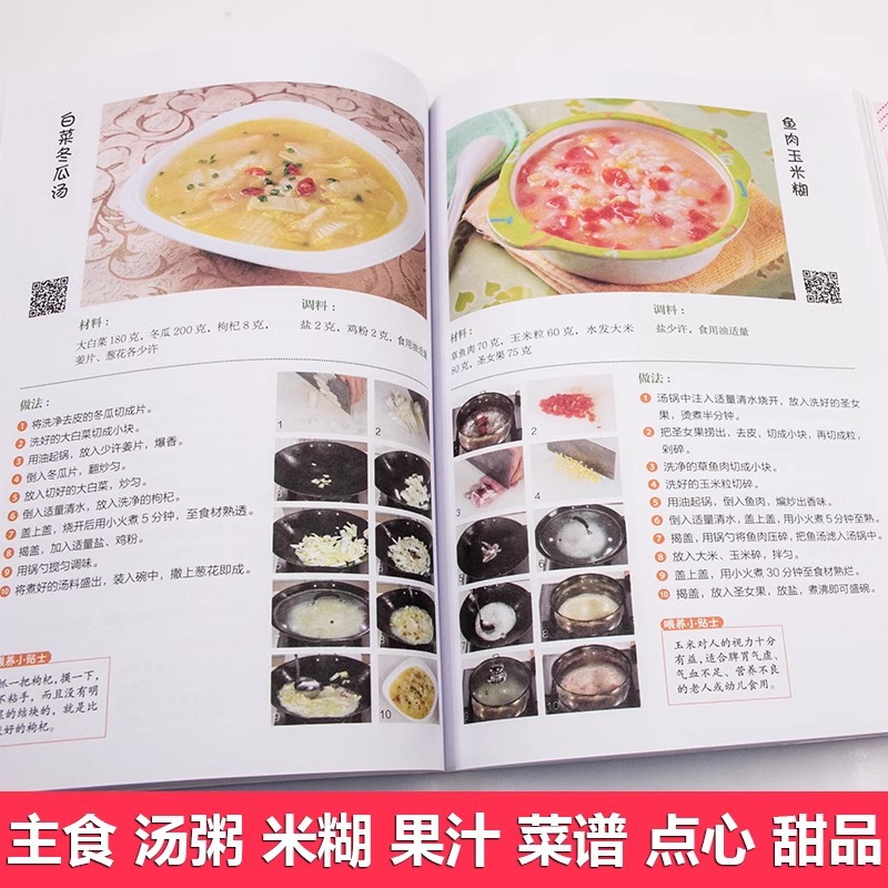 Nutritional Recipes for Babies - Baby Food Recipe Book recension och pris