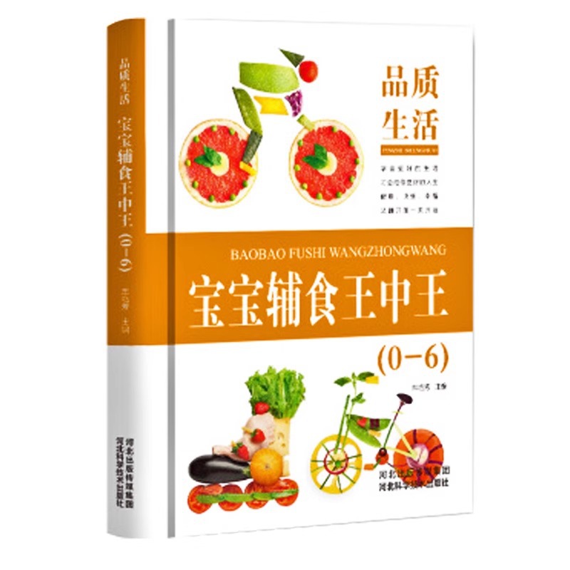 Baby Complementary Food King o - Baby Food Recipe Book recension och pris