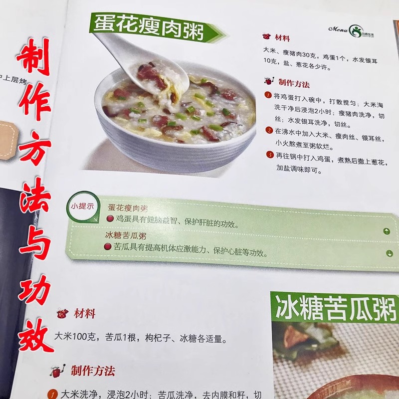 Baby Complementary Food King o - Baby Food Recipe Book recension och pris